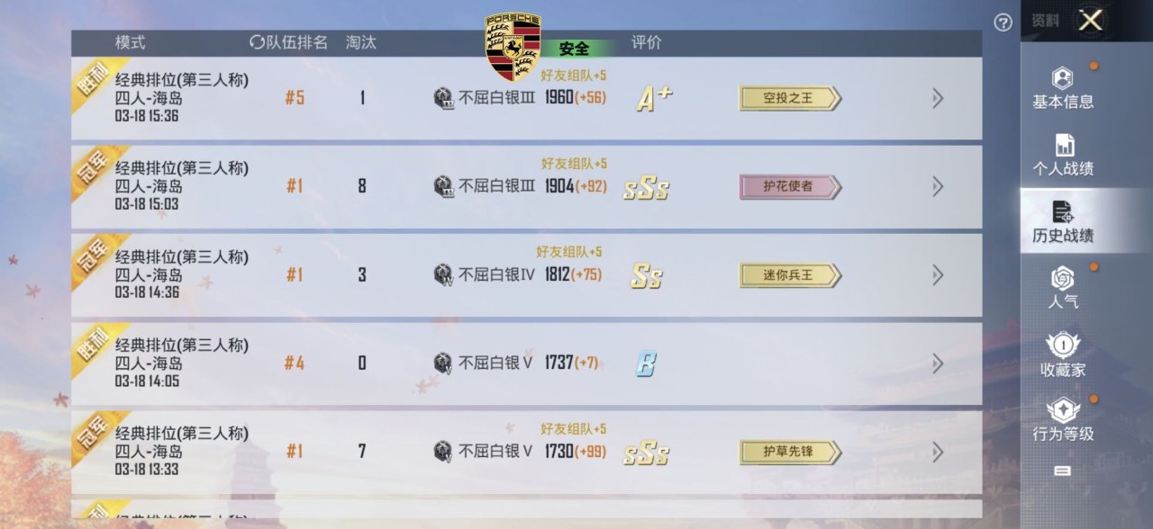 如何选择可靠的和平精英辅助？的配图，内容相关：辅助工具一直存在争议，有人认为它破坏公平性，而另一部分玩家觉得“单机模式”或娱乐局使用无伤大雅。实际...